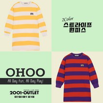 오후 스트라이프 원피스 (2Color)_중계점 #편하게 입을 수 있는 #데일리원피스