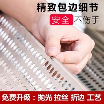 스텐 펀칭 화단 울타리 야외 철망 방지 타공 그물망 휀스 판 낙하 펜스 창, 0.8 두께 0.2 x1