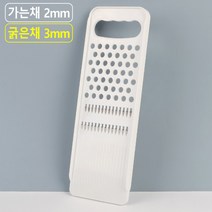 다용도 채칼 강판, 제품선택/가는채 2mm
