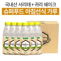 국내산 100% 서리태 귀리 오트밀 쉐이크 선식 분말 가루 국산 식물성 단백질 슈퍼푸드 식이섬유 풍부 간편 아침 식사대용 간식 건강선식