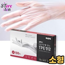 SEUM 쉐프 장갑 요리용 라텍스 장갑 주방용 락테스 글러브 두꺼운 니트릴 장갑