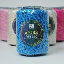 공작 18합 100% 미니 면사 색사 350g 소콘, 235 딥그레이