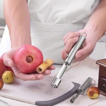그여자의살림 1+1 사과씨 제거기, 필수선택