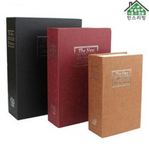 민스리빙 책금고 미니금고 소형 비밀금고 휴대용 금고, 책금고(대형:암호형)블랙
