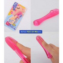 실리콘 코 피지 제거기 피지압출 블랙헤드관리 뾰루지
