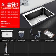 지고 스테인레스 씽크 데스크 싱크대하부장 발매트 순서 홈메이드, T01-5543T언더퀸 액세