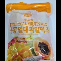 냉동 과일 3종 혼합(망고 용과 파파야) 1KG x 2, 단품, 단품