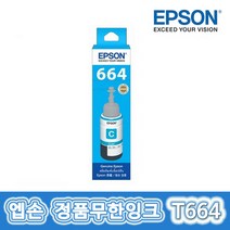 엡손 무한잉크 T774 T664 정품리필잉크 M105/205/L605/655/1455, 1개, T664200 파랑/정품