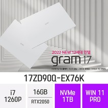 [오늘출발] LG전자 그램17 2022 17ZD90Q-EX76K RTX2050 인텔 12세대 최신 가벼운 오토캐드 17형 고사양 기업 전문가용 노트북 + 무선마우스, 16GB, WIN11 PRO, 1TB