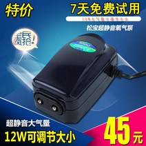 해외 MC공기세화기대어항산소펌프초정음증산소형가정용기포석-42468, 단일옵션