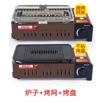 가정용 미니 소형 화로 홈핑그릴 양꼬치 닭꼬치 기계 바베큐 구이팬, 바비큐+그물+불판