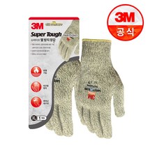 3M 슈퍼터프 안전장갑, 1개, 열 방지 장갑