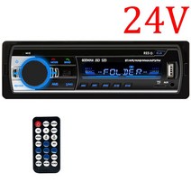 카오디오 Hippcron 라디오 스테레오 MP3 플레이어 디지털 블루투스 60Wx4 FM 오디오 음악 USB SD 인대시 AU, 04 D