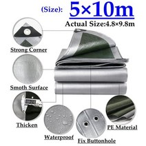 테라스가림막 천막 캐노피 고정어닝 베란다 차양막 비가림막 썬룸 발코니 0.32mm, 5x10m