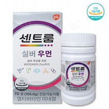 센트룸 포맨 우먼 실버 프로, 실버우먼 70정+휴대용약통, 1개, 70정