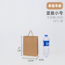 테이크아웃컵캐리어 퀄리티 쇼핑 종이봉투 복장가게 본색 소가죽 스타일리쉬 주문제작 맟춤제작 화장품 1849526293, 본색 본 면 끈 /숏 세로로 길다 1