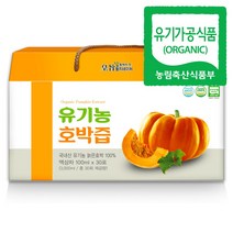 [2+1이벤트] 황지네이처 국내산 유기농 늙은 호박즙 100ml 30개