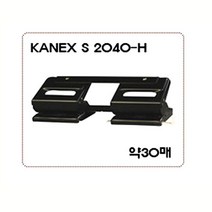 카넥스 4공펀치 고정식 대용량 40장 2공펀치 80 MM 겸용