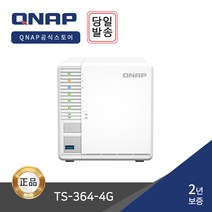 [QNAP 정품판매점] TS-364-4G 3BAY 쿼드코어 개인/기업용 스토리지 [하드미포함]