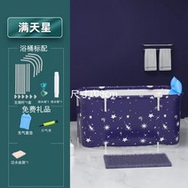 거품 목욕 통어른 접이식 전신 한증 큰웨 이브 앉기 가정용욕조, T03-140CM 별하늘 블루 욕조, C02-아크릴욕조물건의 뚜껑