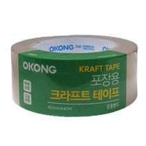 저소음 손컷팅 포장용 종이테이프 방습 산업용 박스 택배발송 접착용
