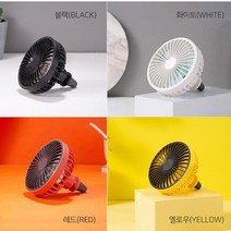 자동차선풍기 USB 미니 LED 차량선풍기 360회전 분리형, 차량용 송풍구 선풍기 - 블랙