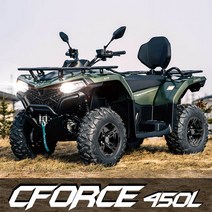 CF모토 C포스 450L EPS | 사륜오토바이 사륜바이크 4륜오토바이 ATV UTV 농업용운반차 오프로드