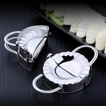 예쁜 송편 떡 만두 빚기 틀 기계 만두빚기 만두키트 만두피틀 송편틀 교자만두피 떡틀