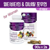 멀티비타민 앤 미네랄 포우먼 여성 종합 영양제 석류 홍화씨 코엔자임Q10 비타민 B군 비타민D 비오틴 엽산 아연 셀레늄 판토텐산 중년 여자 복합 비타민제, 2개, 종합 멀티비타민 앤 미네랄 포오먼 90정