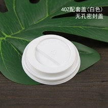 에스프레소 테이크아웃 4온스 종이 컵 카페 일회용 골판지컵, P타입, 상세페이지 참조, 상세페이지 참조