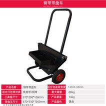 철밴드 밴딩기 수동 결속기 밴드 조임기 철 포장 포장기 벤딩기 철판 박스 버클 밴딩 거치대, 02 스틸 벨트 릴(폭 13-32mm용), 폭 13-32mm_최대 적재량80KG