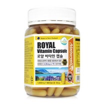 라이즈 로얄 비타민 캡슐 180캡슐 2박스 대용량 식약처인증 뉴질랜드직수입 비타민E 로얄젤리