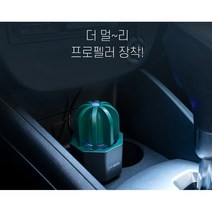 차량용 사무실 가정에서 입소문 만으로도 입증된 티피오스 공기청정기HP3, 화이트