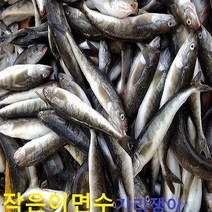 (쌍다리상회) 작은 임연수 (가리쟁이) 20cm내외 30마리 4kg이상, 임연수 소 가리쟁이 30마리 통마리 냉동 4kg이상