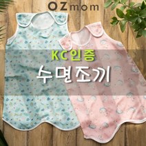 냉장고원단 고급순면 인견 수면조끼 aa708442 유아여름내복 유아내의