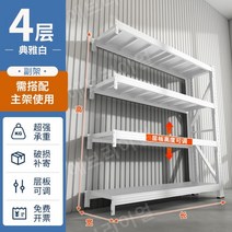 보관 파레트랙 철제렉 창고 정리대 3단 4단 다용도 물류 랙, 105x50x200, 흰색 4겹 서브프레임