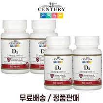 21st Century 비타민D3 솔비톨 콜레칼시페롤 1000IU 60정 4팩