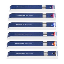 스테들러 홀더심 Mars Carbon 200, HB