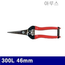 RKN717076아루스 2703651 적과가위 300L 46mm 190mm (1EA)