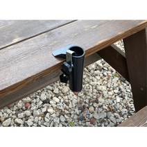 야외 쉬운설치 고정 기둥형 파라솔받침대 감성 튼튼한 차박 테라스 업소용 마당 운도용 테이블꽃이, 1개, 테이블고정형