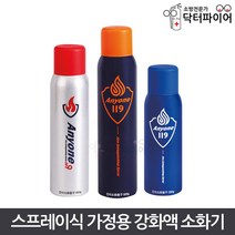 가정 주방용 K급 애니원119 스프레이식 강화액 소화기, 클래식블루 소형(독도랜덤출고), 1개