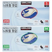 커클랜드 니트릴 장갑 200매 소형 중형 위생장갑, 옵션선택