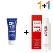 마유 핸드 크림 여름 가을 보습 손가락끝 40대, 마유핸드크림 1개_이뽀케아스킨 1개