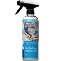 잭핫 스카이왁스 퀵디테일러 광택 코팅제 고광택 고속코팅 왁스 (2개구매시 세차타올 증정)
