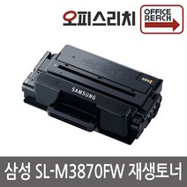 삼성 SL-M3870FW 프리미엄재생 MLT-D203L