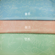 (1+1)안감다후다 모닝 버드3종, 블루
