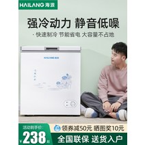 소형냉동고 서랍형냉동고 가정용 서랍식 40 50 100 200 리터 바다 물결 급속 냉동 소형 냉동고 대용량 1 급 에너지 절약 신선 유지 이중 온도 용도 미니, [18] 278 절전형 [캐티 300개 수납 가능]