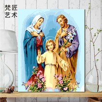 예수님 하느님 성모마리아 예수 DIY 그림 유화 명화 그리기 페인팅 기독교 색칠하기 페인트 세트 인테리어 장식, H + [60cmx75cm사이즈]