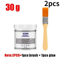욕실 옥상 외벽 초강력 다용도 셀프 방수제 30100g 슈퍼 강한 방수 테이프 중지 누출 투명 수리 누출 방수 접착제 절연 덕트 수리 접착제, 30g 세트