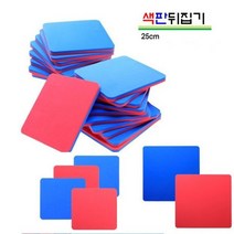 js색판뒤집기 25cm 체육대회 운동회 단체운동 게임 - (색판뒤집기/매트체육대회/스포츠용품/레저/스포츠추천), 본상품선택